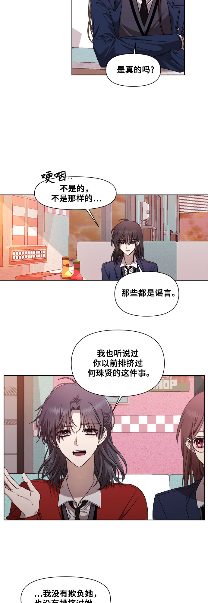 第 40 页