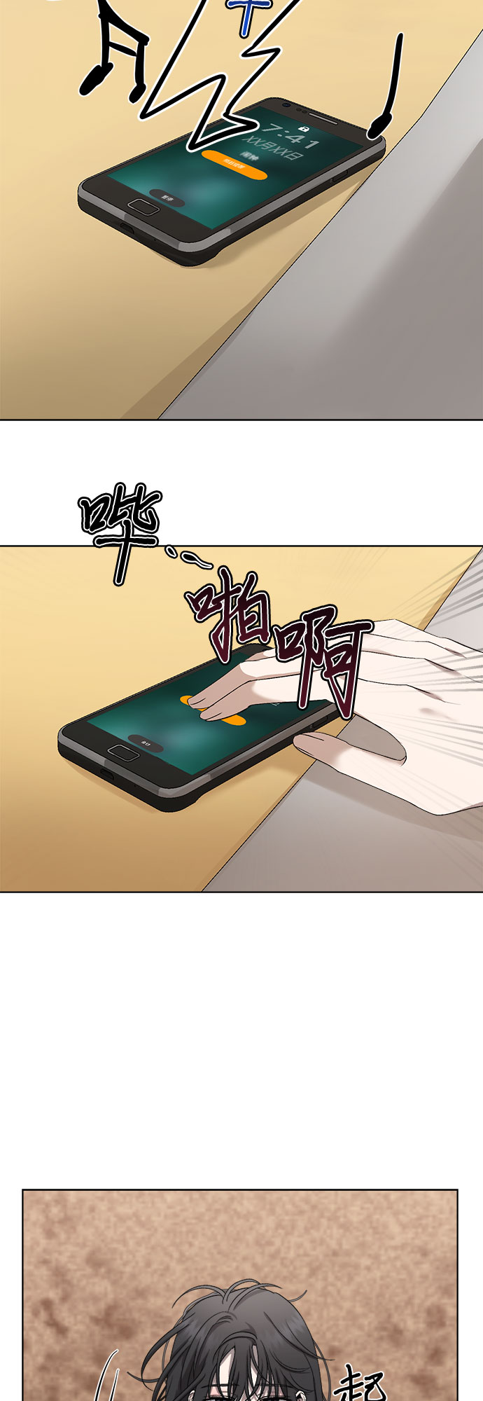 第 48 页