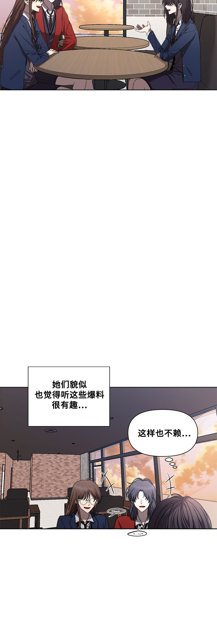 第 54 页