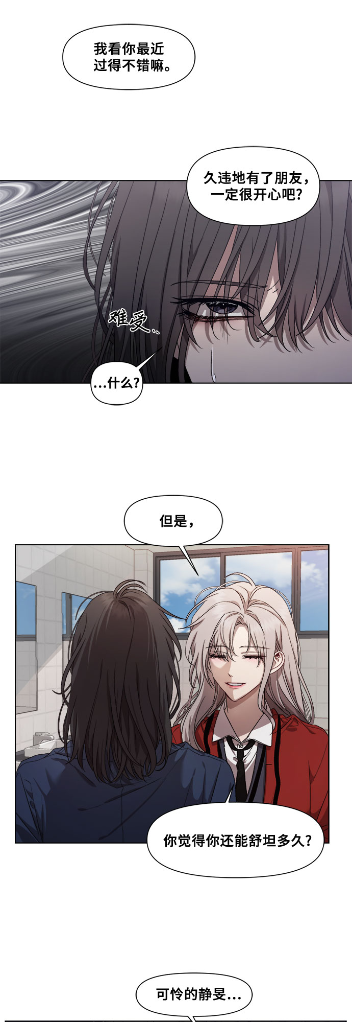 第 60 页