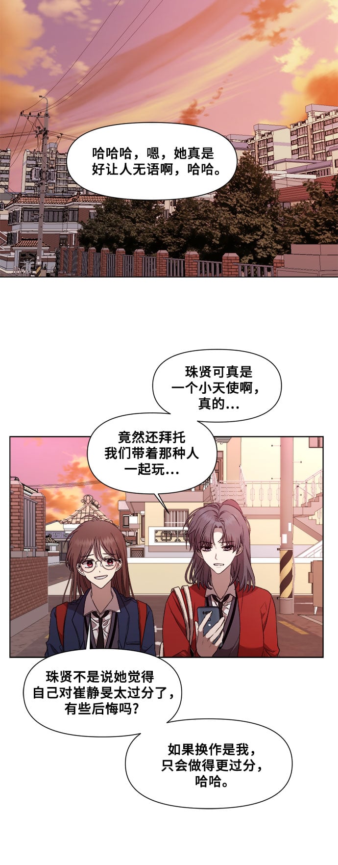 第 67 页