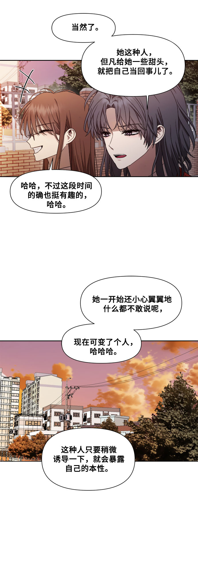 第 68 页