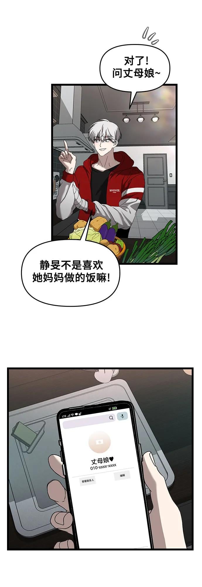 第 53 页