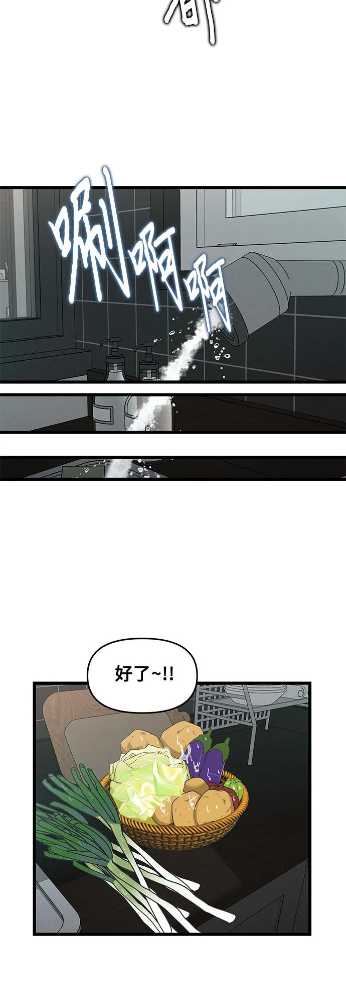 第 60 页