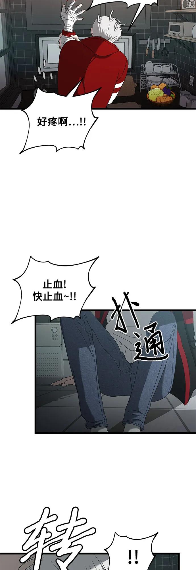 第 64 页