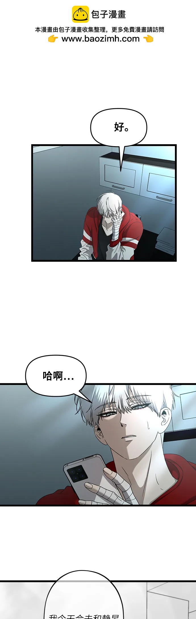 第 47 页