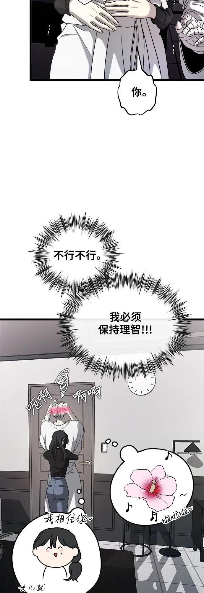 第 49 页