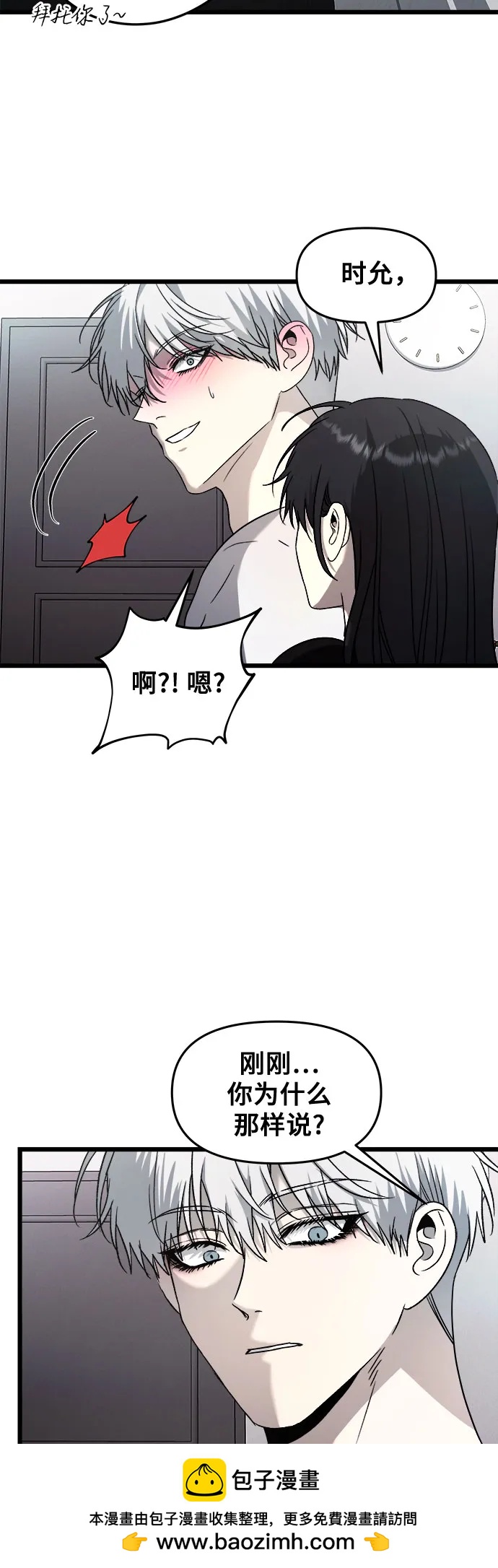 第 50 页