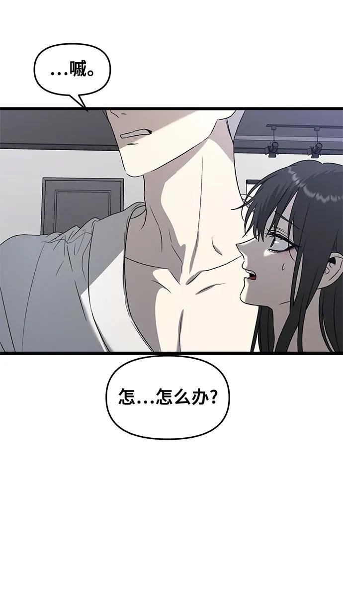 第 71 页