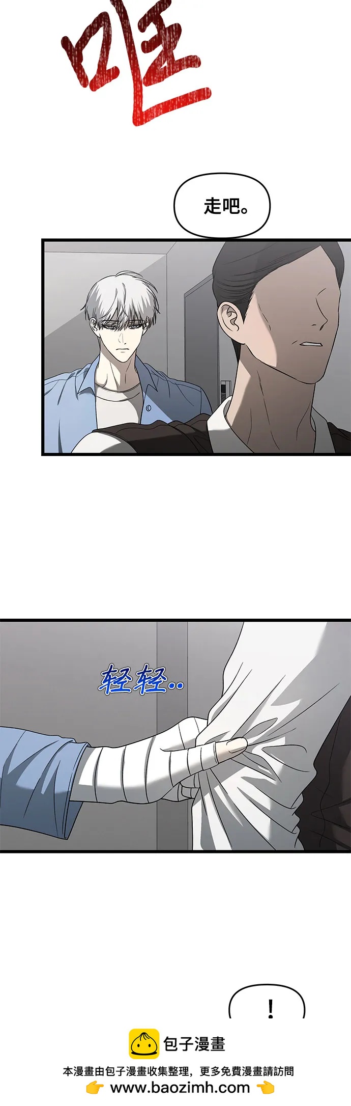 第 50 页