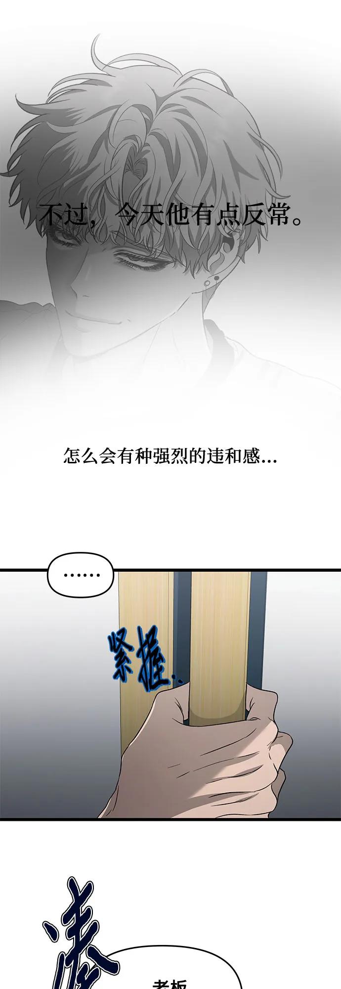 第 58 页