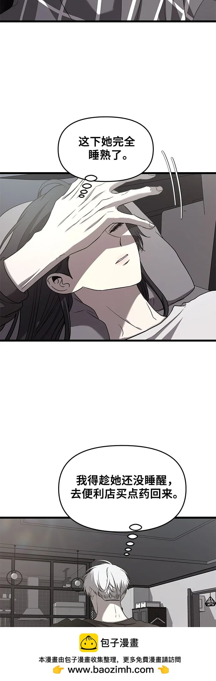 第 50 页