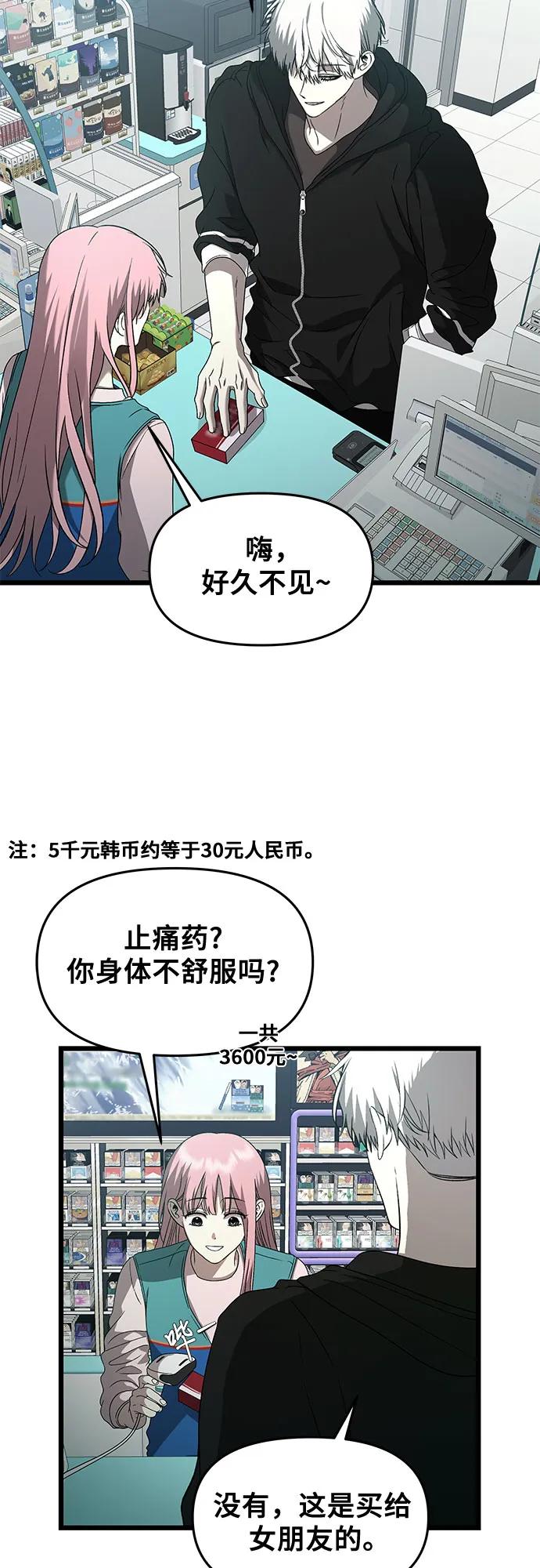 第 54 页
