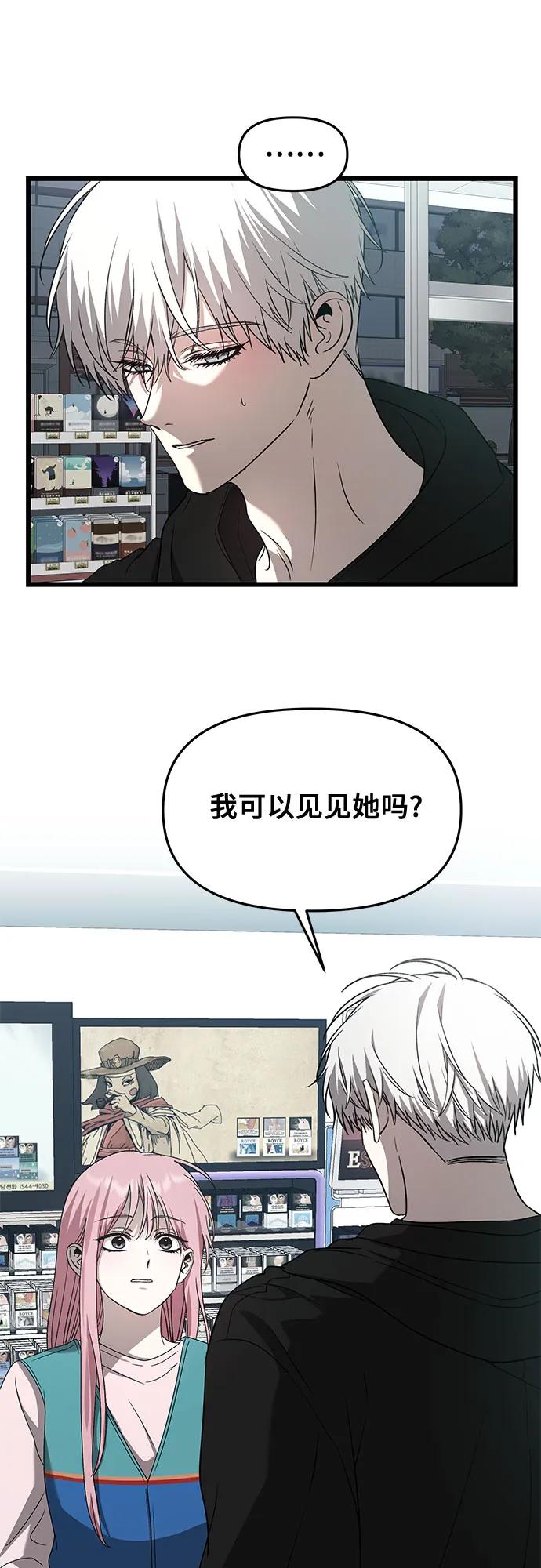 第 57 页