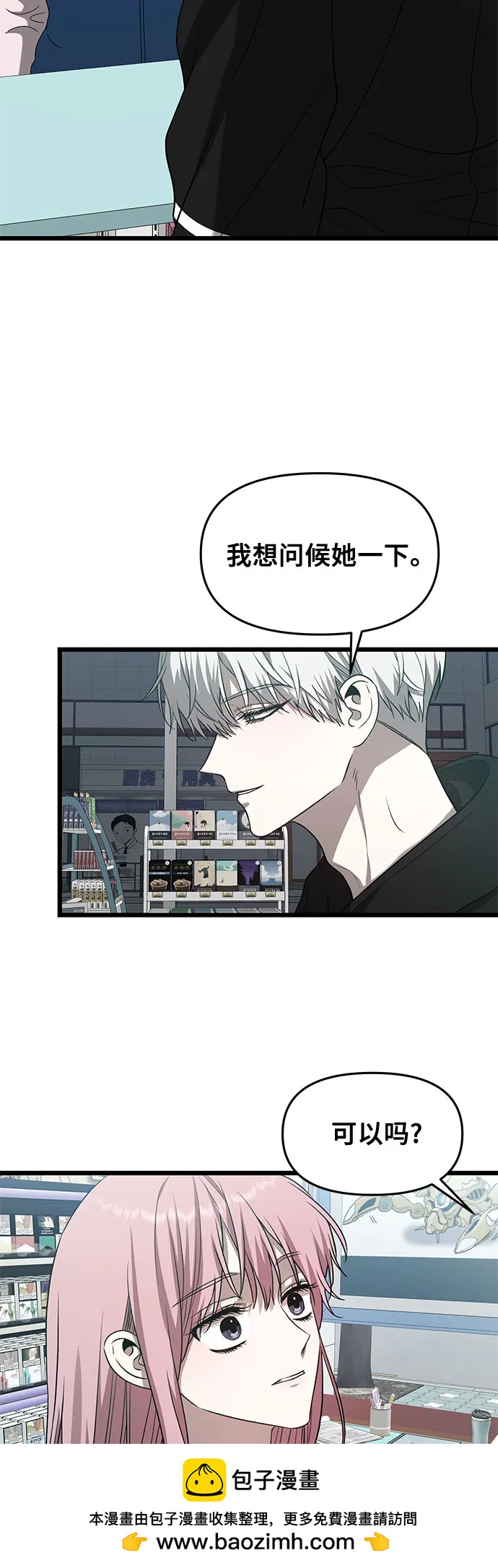 第 58 页