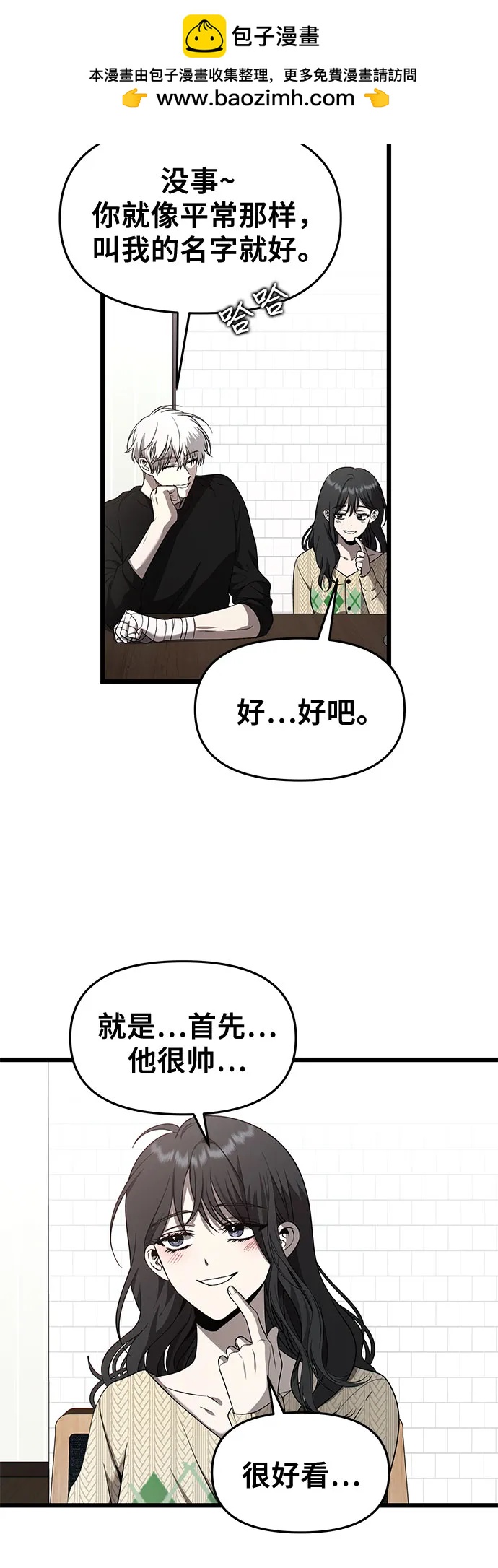 第 76 页