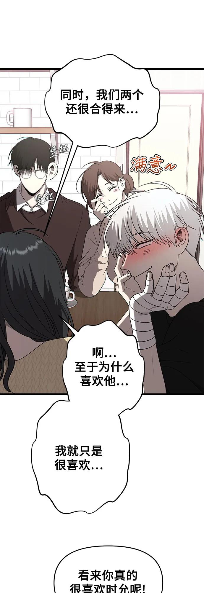 第 78 页