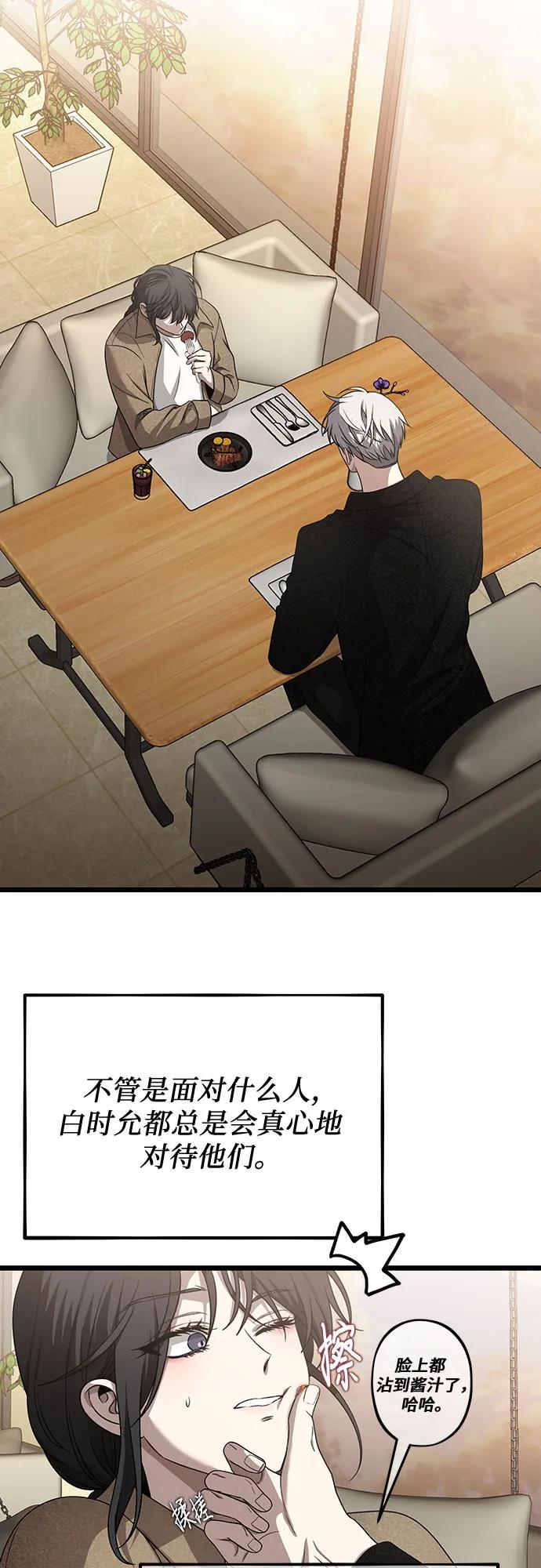 第 58 页