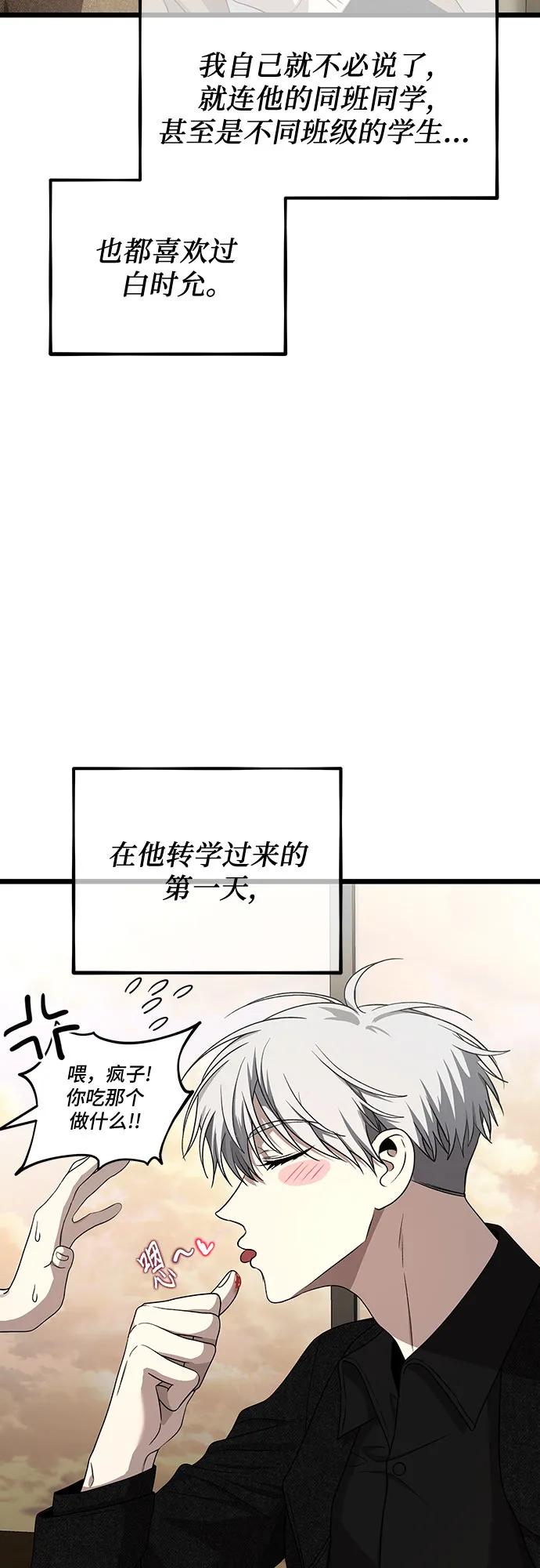 第 59 页