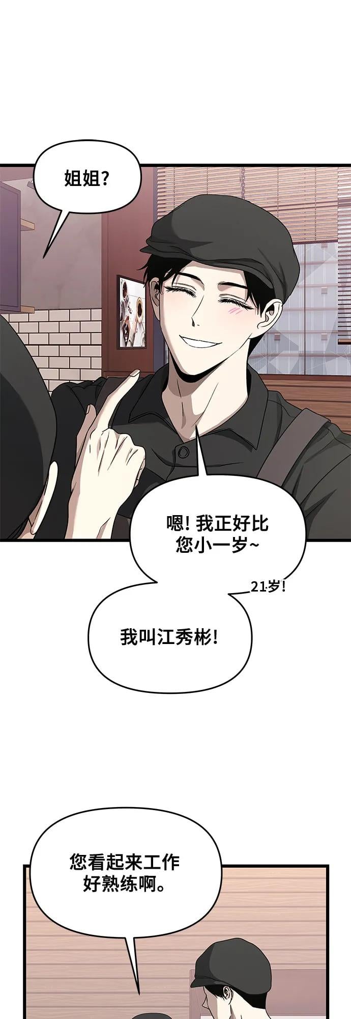 第 58 页