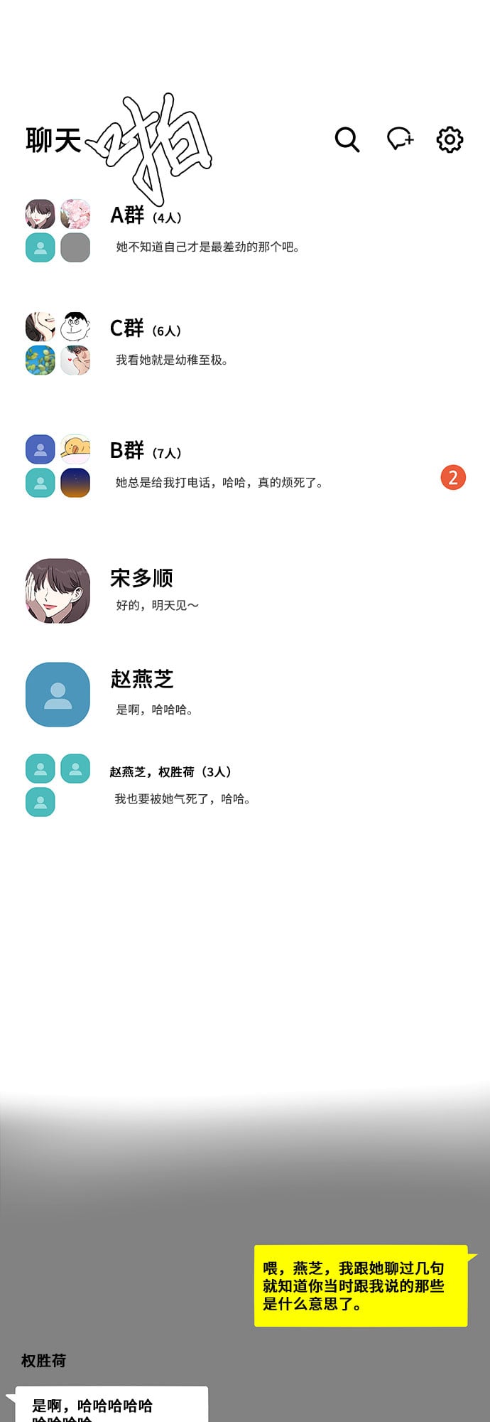 第 49 页