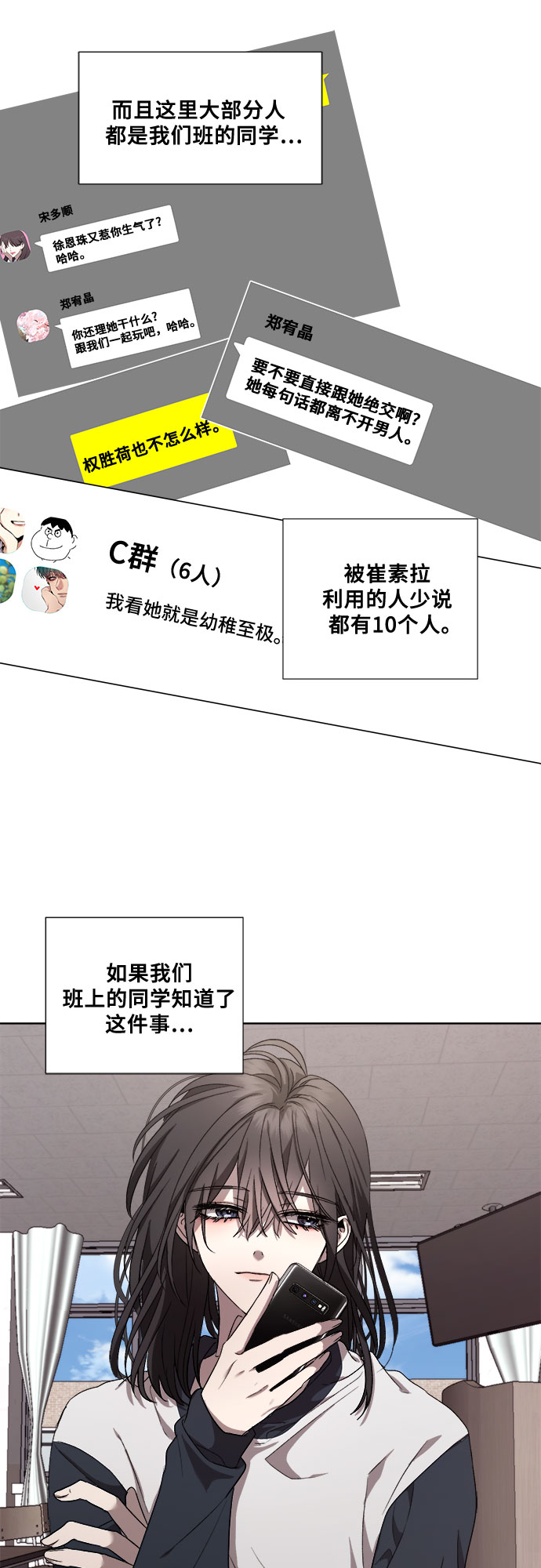 第 56 页