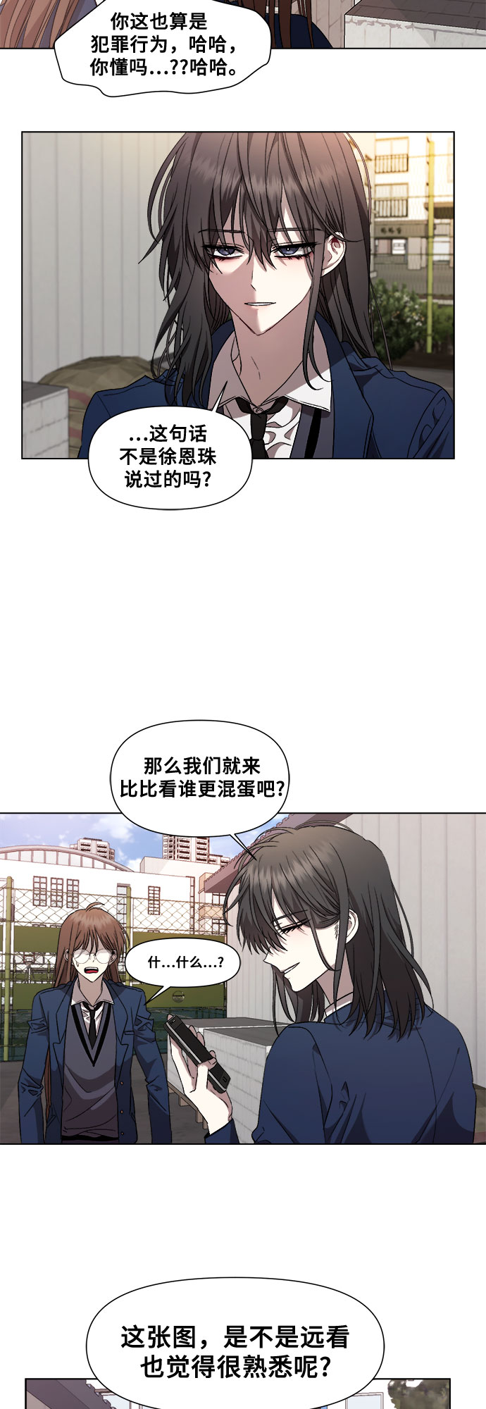 第 69 页