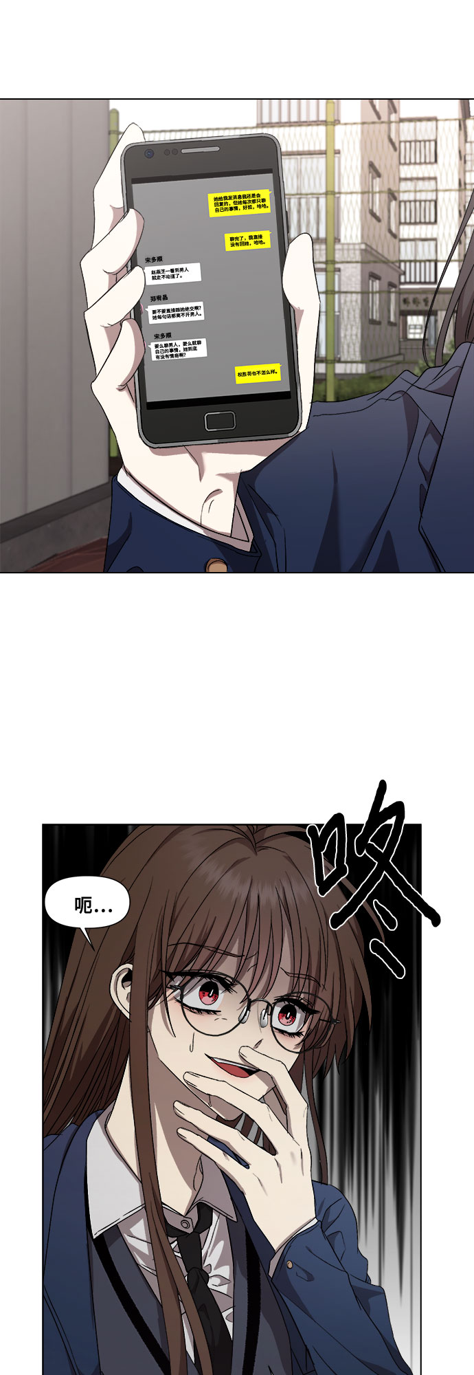 第 71 页