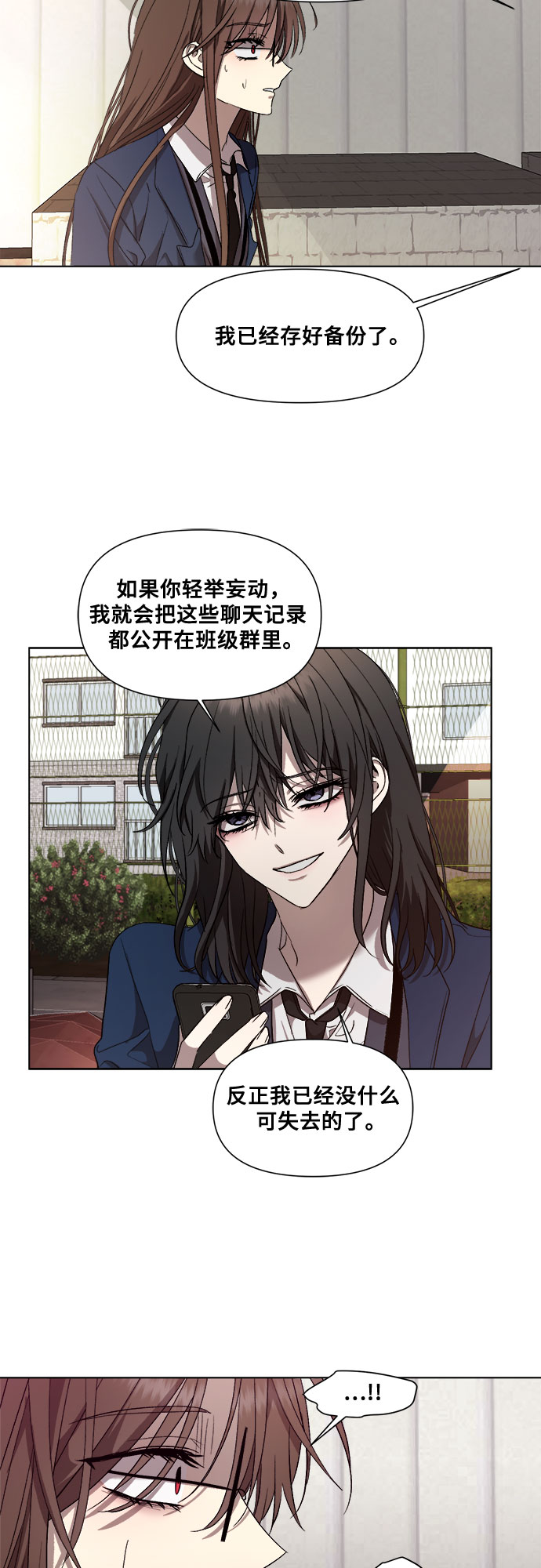第 73 页