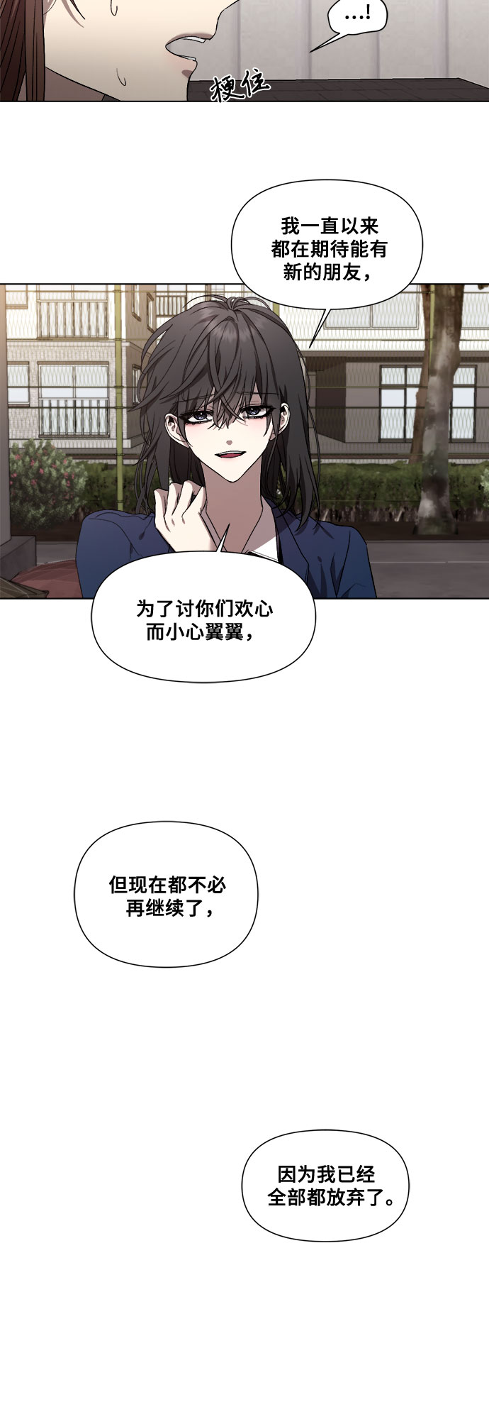 第 74 页