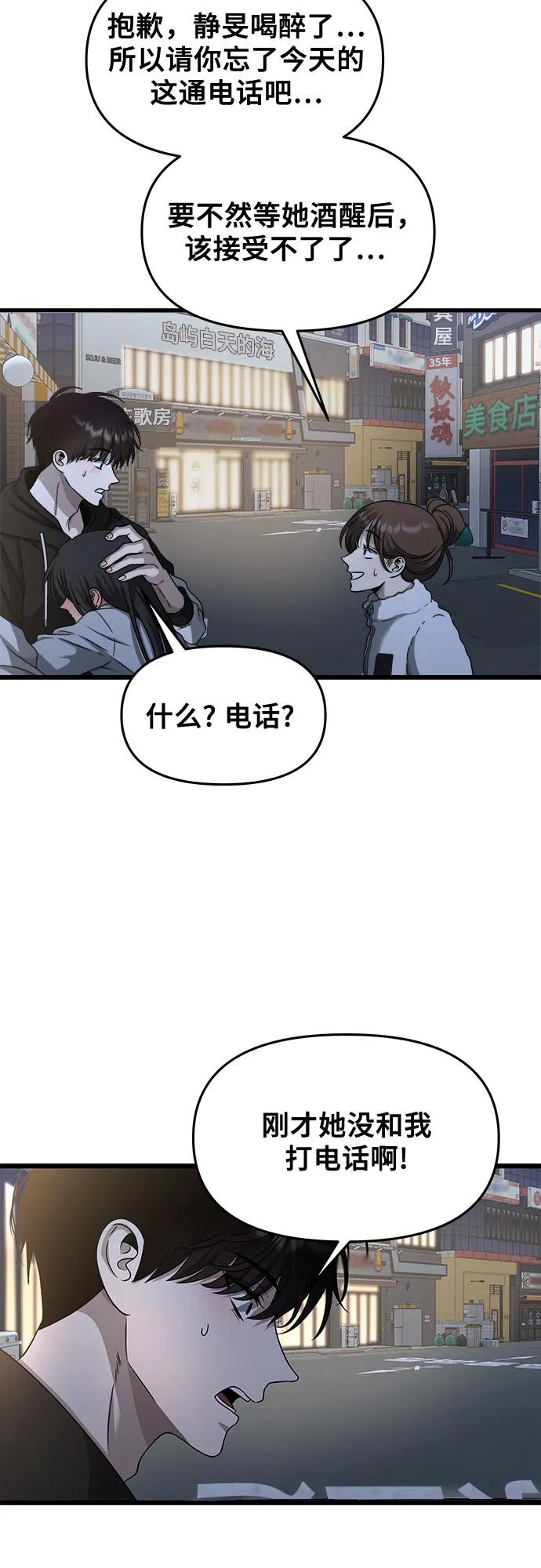 第 59 页