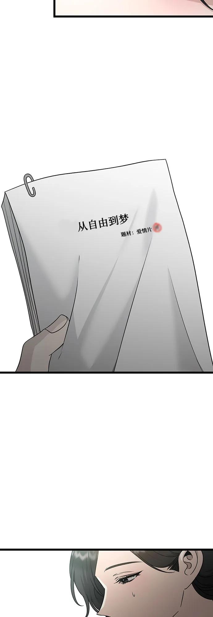 第 55 页