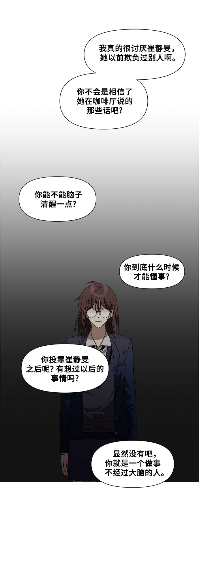 第 52 页
