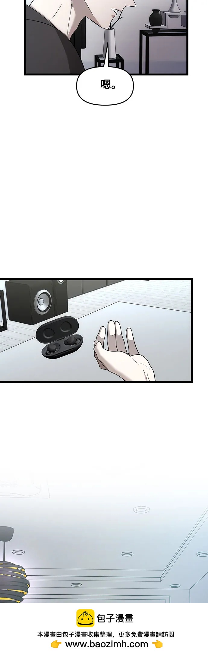 第 63 页