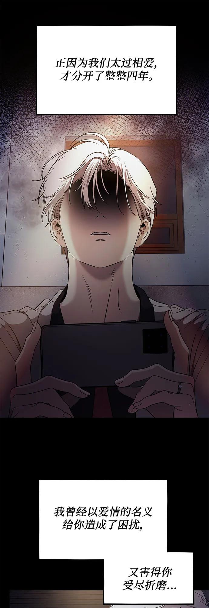 第 82 页