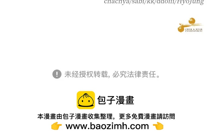 第 87 页