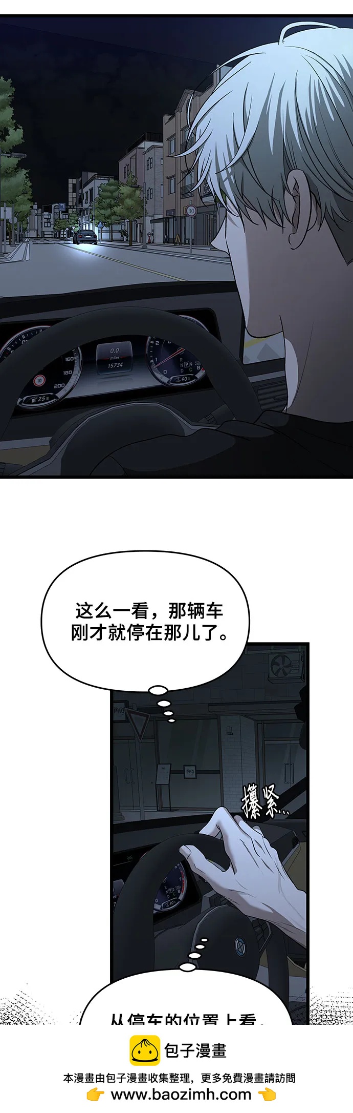 第 100 页