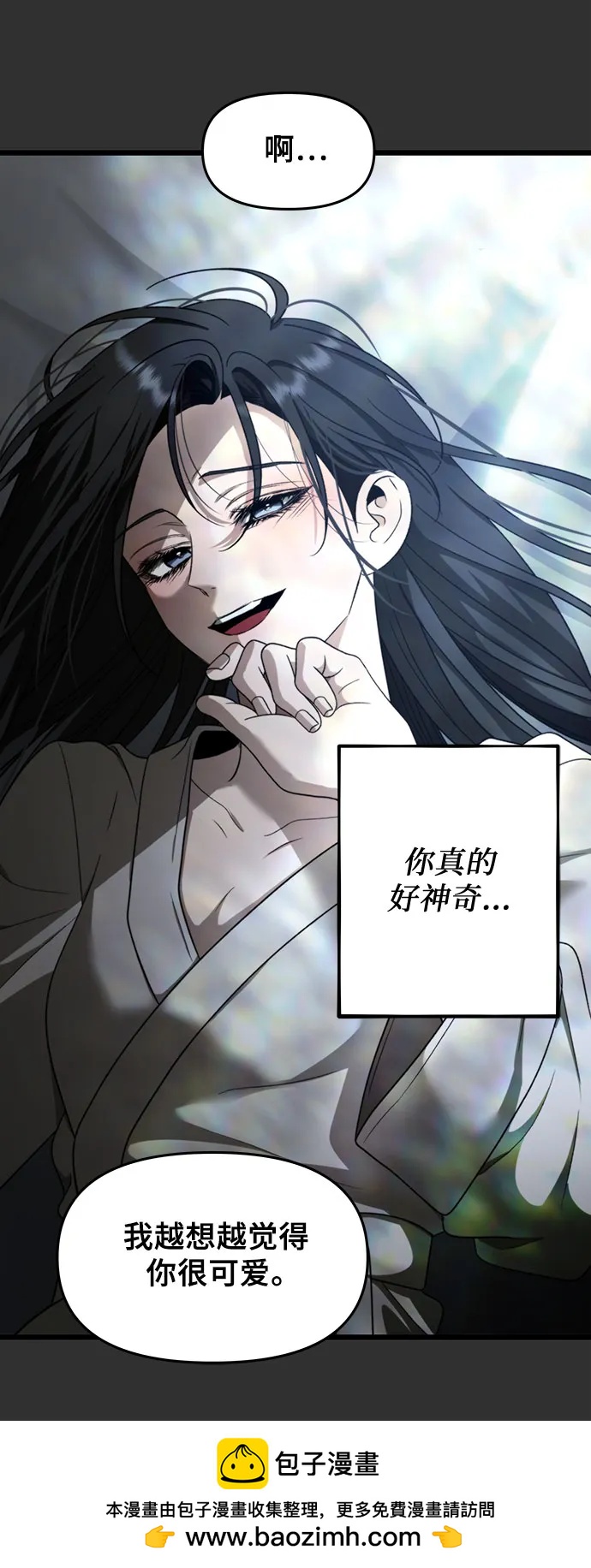 第 80 页