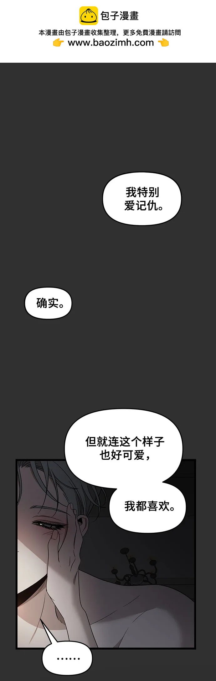 第 83 页