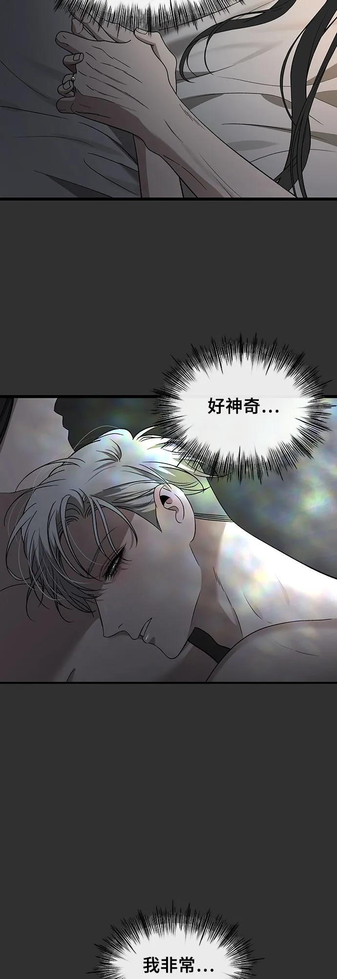 第 85 页