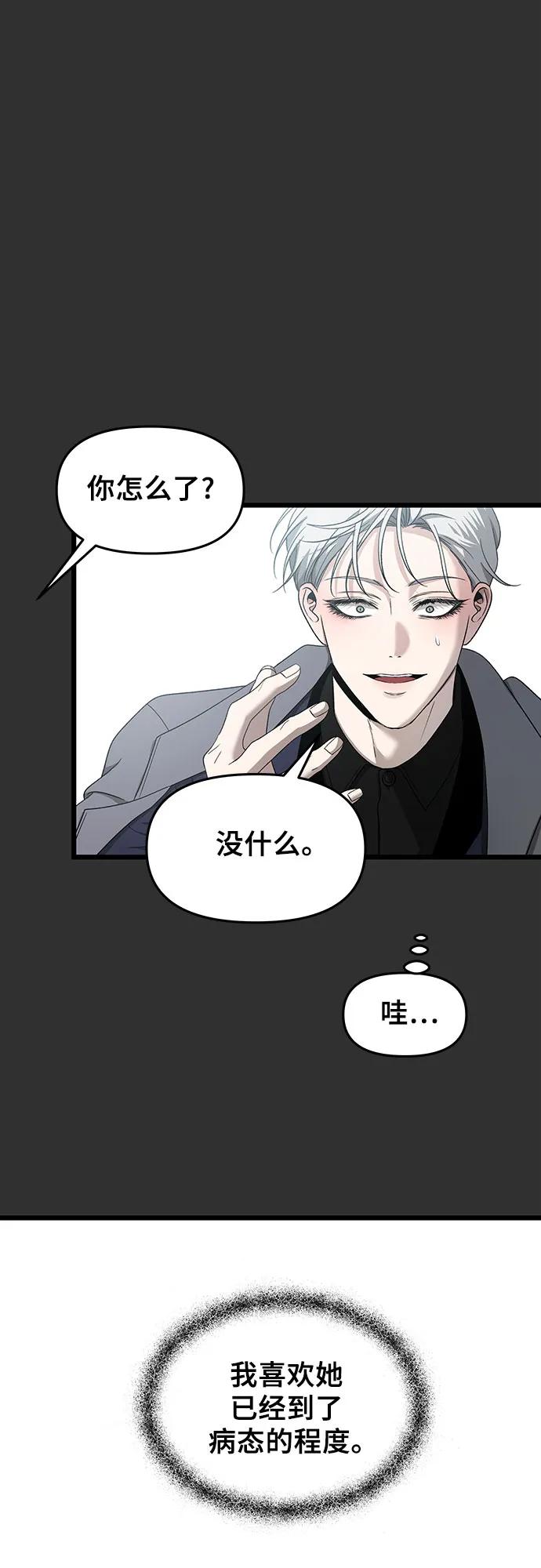 第 89 页