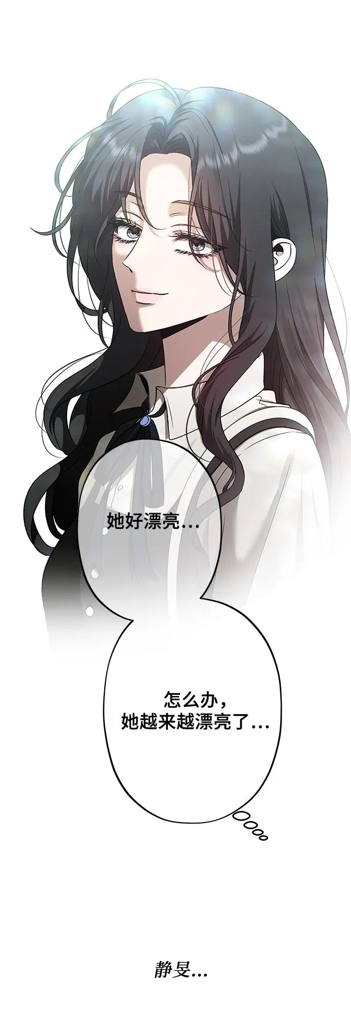 第 90 页