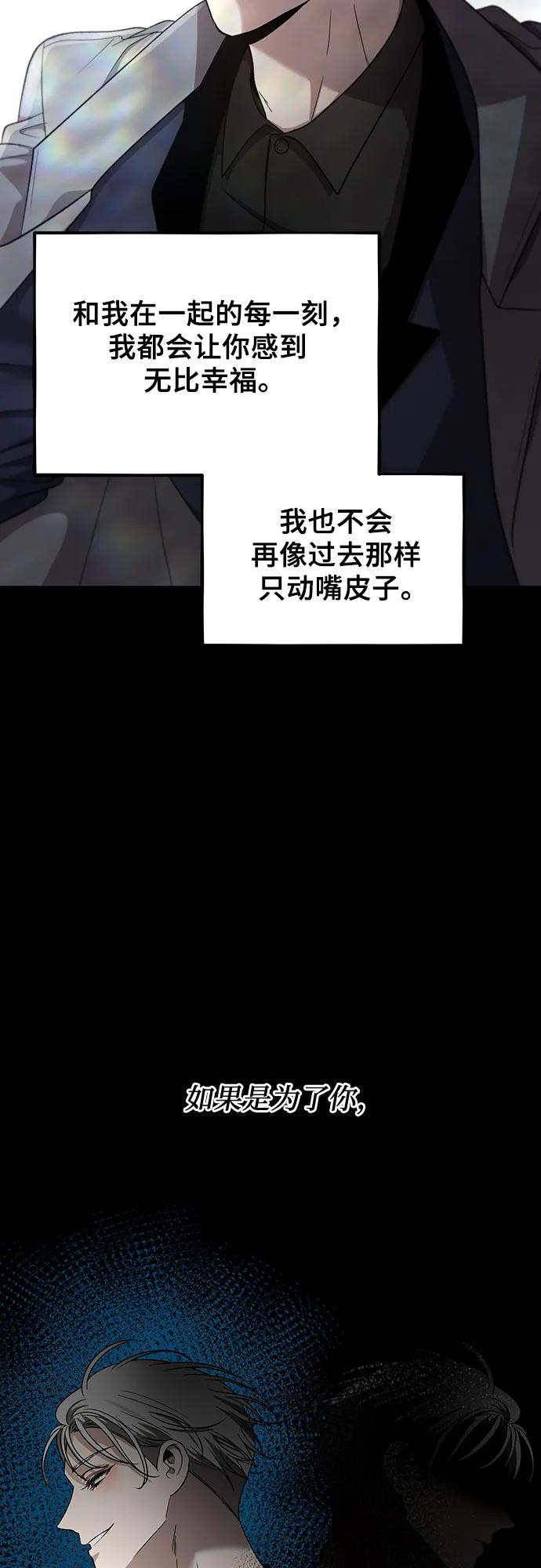 第 94 页