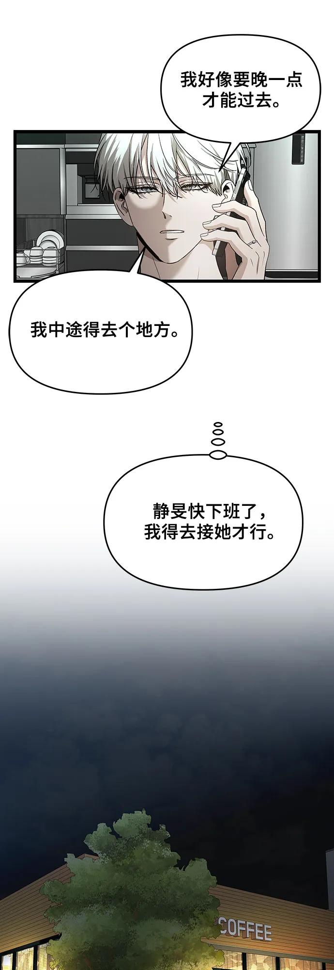 第 97 页