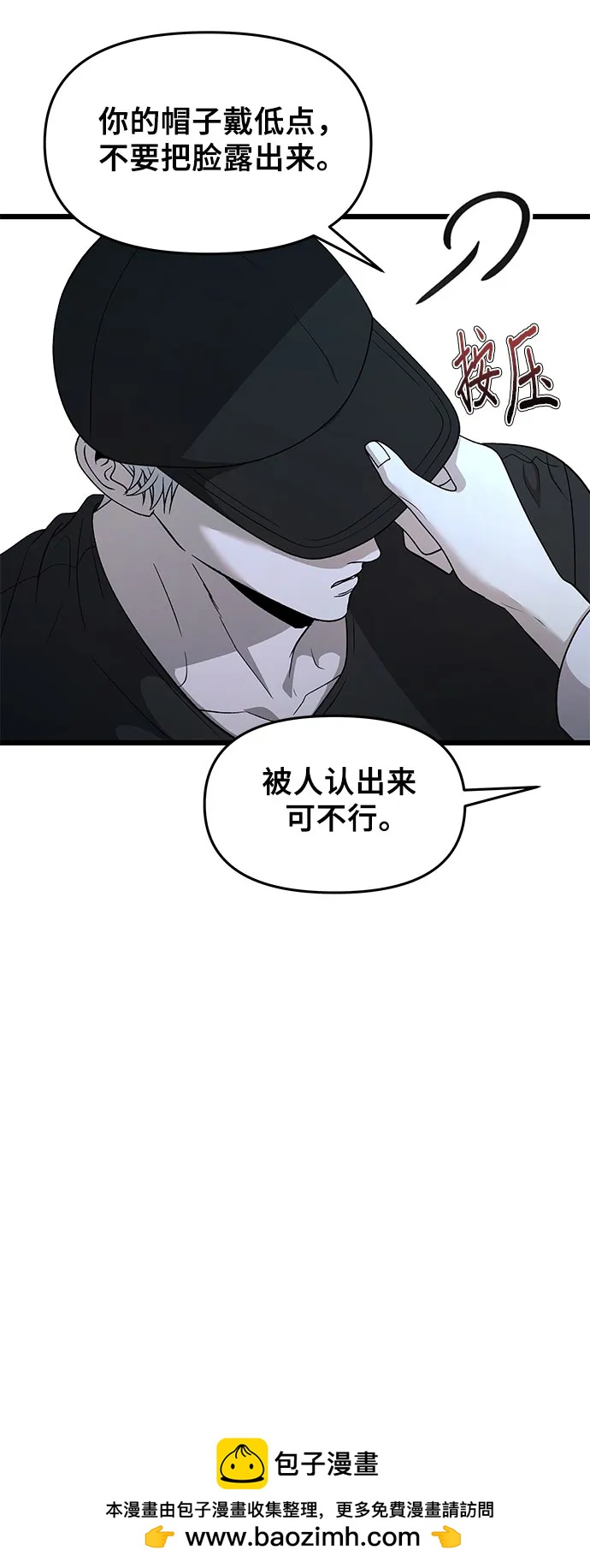第 61 页