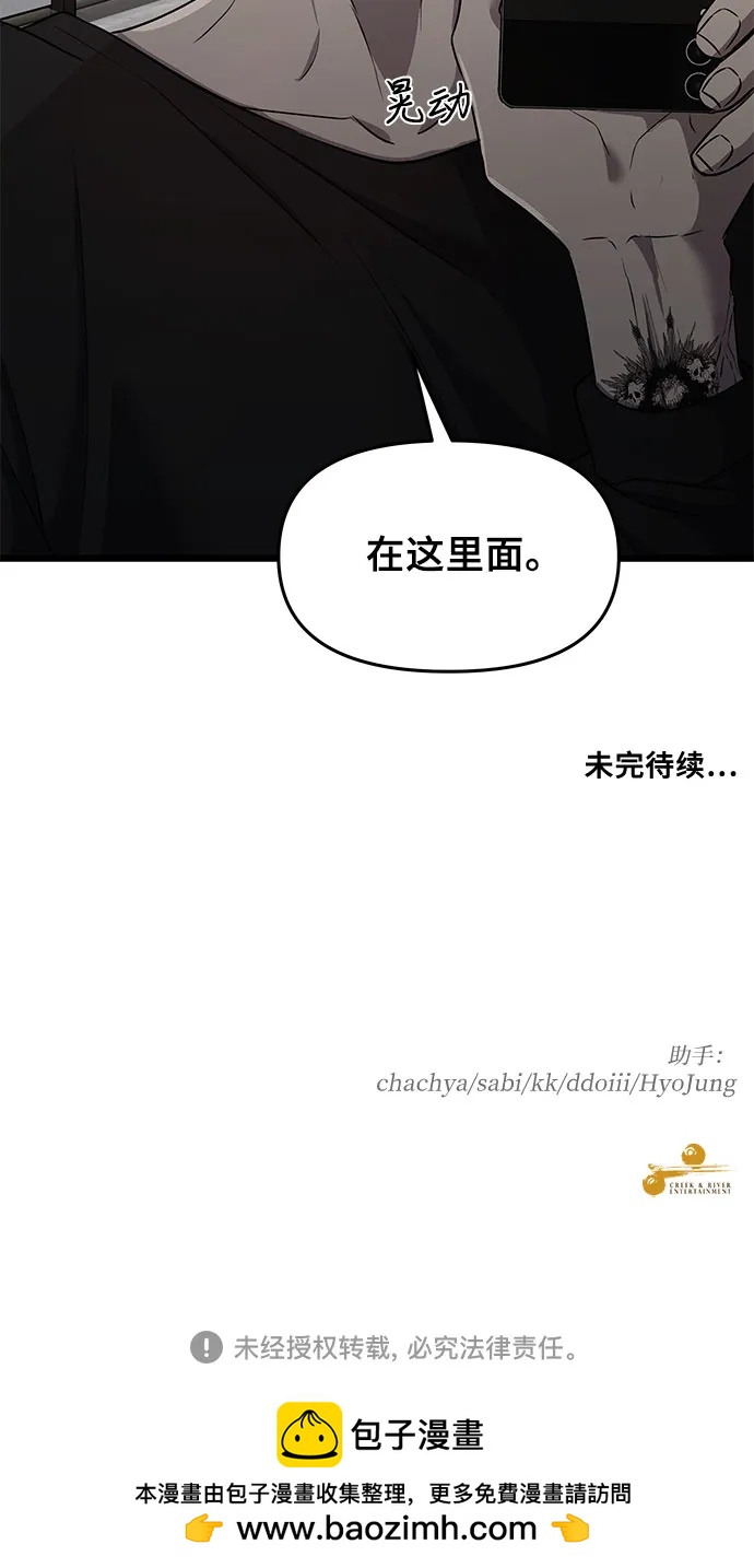 第 73 页