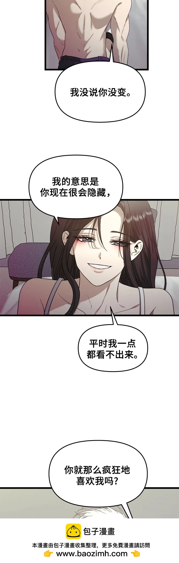 第 50 页