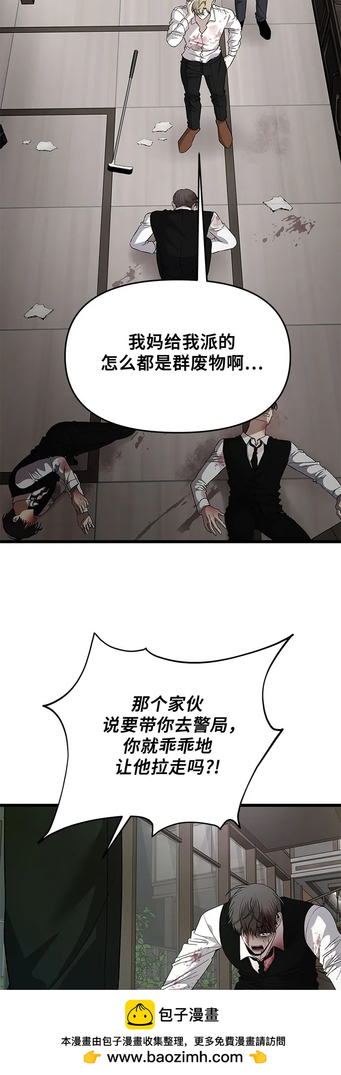 第 50 页