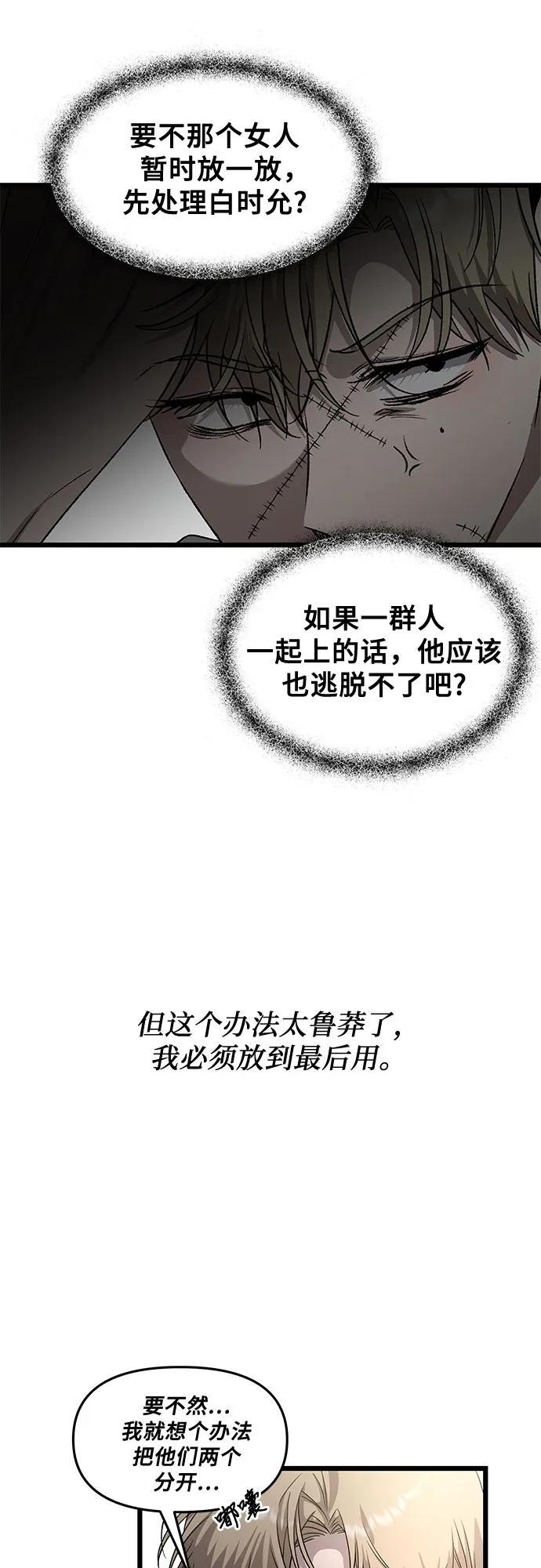 第 54 页