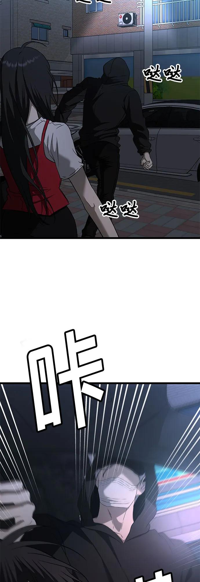 第 57 页
